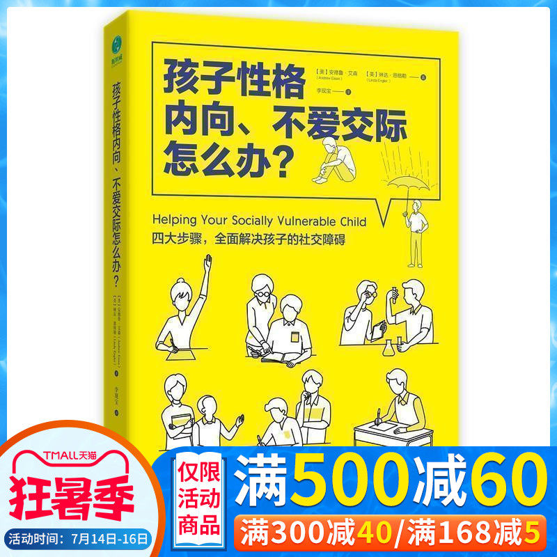 内向 新人首单立减十元 21年7月 淘宝海外