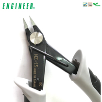 Japanese engineer high temperature resistant electronic pliers narrow position cut pliers NZ-13 NZ-12 circuit board special cut pliers original dress