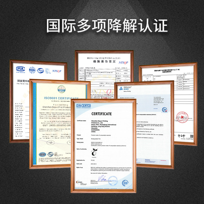 现货全降解自封袋环保袋可降解不干胶自粘袋可定制服装饰品封口袋,淘宝优惠券,粉丝福利购,淘宝优惠卷