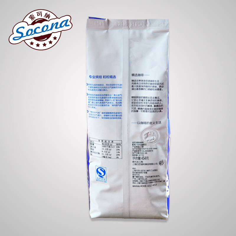 Socona蓝标 蓝山风味咖啡豆 中南美进口拼配烘焙现磨黑咖啡粉454g - 图2