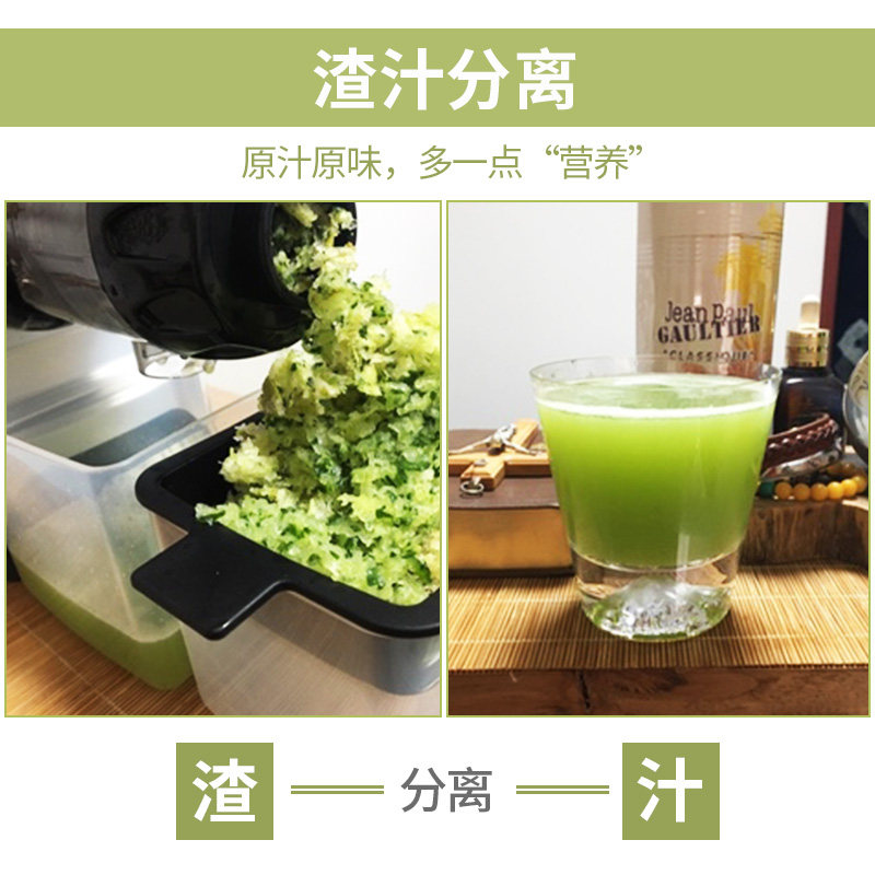 omega juicers原汁机低速慢磨机 欧美爵士榨汁机