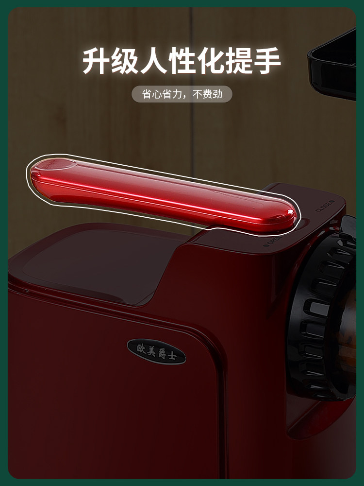 欧美爵士原汁机低速西芹家用慢磨机 欧美爵士榨汁机