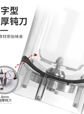 欧美爵士宁波家用破壁机