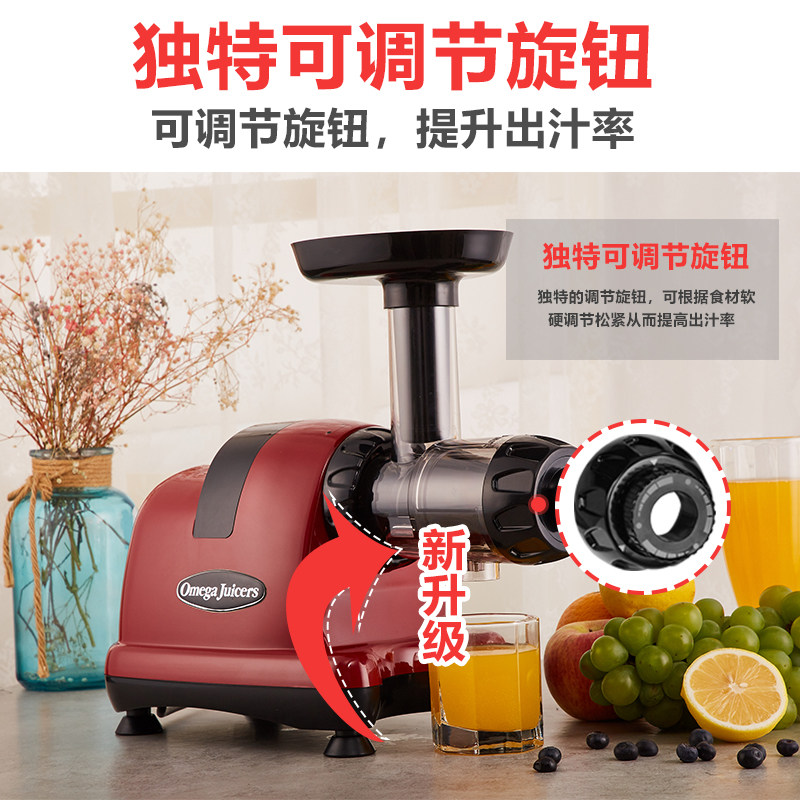 omega juicers原汁机低速慢磨机 欧美爵士榨汁机