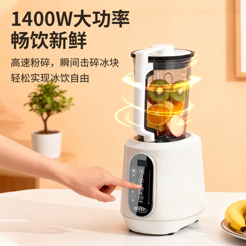 欧美爵士OMB5破壁机家用全自动豆浆机榨汁机一体真空料理机多功能 - 图2