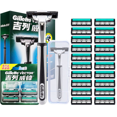 吉列威锋正品双层剃须刀男士老式手动刮胡刀吉利刮毛刀头原装刀片 - 图3