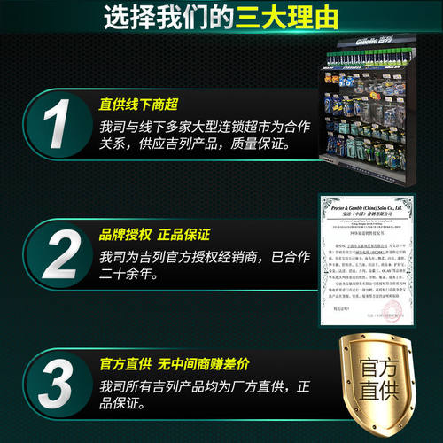 吉列剃须刀手动云感小云刀锋隐男士锋速5刮胡刀头非吉利正品水洗 - 图2
