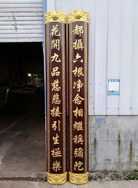防水实木对联牌匾机器、手工雕刻