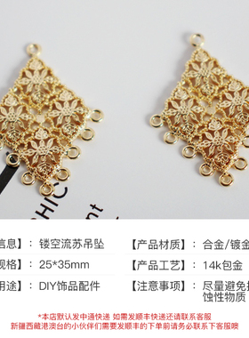 diy镀金镂空复古挂牌流苏耳环