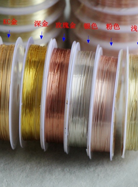 首饰14k包金保色丝线串珠diy饰品