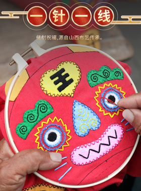 平安相伴枕头刺绣手工diy材料包平安相伴la自绣立体老虎
