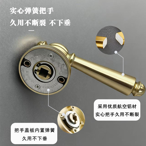 风尚樱花门把手分体静音磁吸分体锁金色复古法式欧式轻奢室内门锁 - 图0