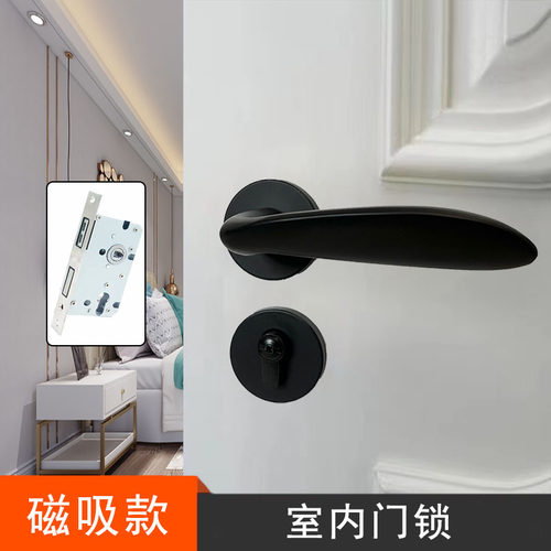 锁具室内家用静音锁黑色美式分体磁吸锁手柄门把手门拉手锁芯门锁 - 图0