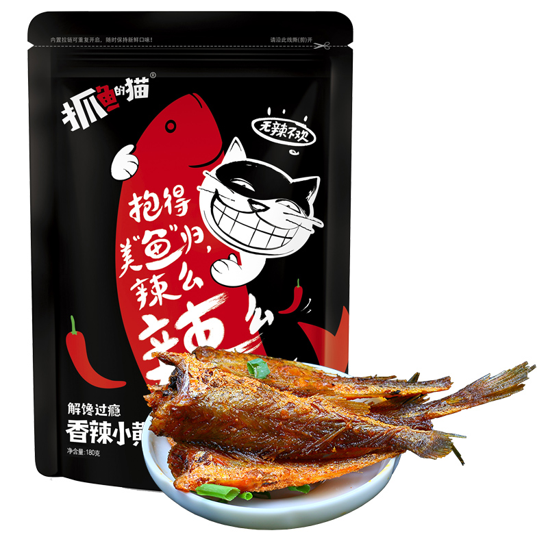 【抓鱼的猫】180g网红香酥小黄鱼干特产即食零食熟食袋装小包装-图3