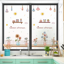Kitchen Window Glass Stickers Anti-Walk Light Frosted Opaque Sunscreen Protection Privacy Self Adhesive Film