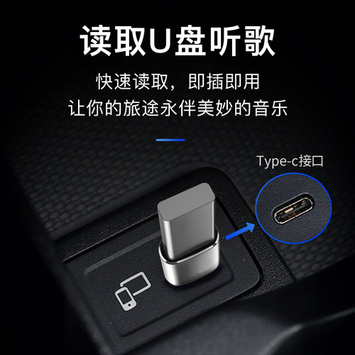 typec转USB3.0转接头OTG转换器tpc适用华为小米手机air笔记本电脑通用连接U盘鼠标键盘17苹果15充电数据线16 - 图2