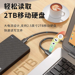 移动硬盘数据线USB3.0高速传输Micro接口适用三星索尼WD西部东芝seagate希捷西数通用连接电脑加长延长线2米
