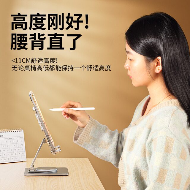Transparent tablet support stand universal stand