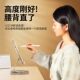 Transparent tablet support stand universal stand