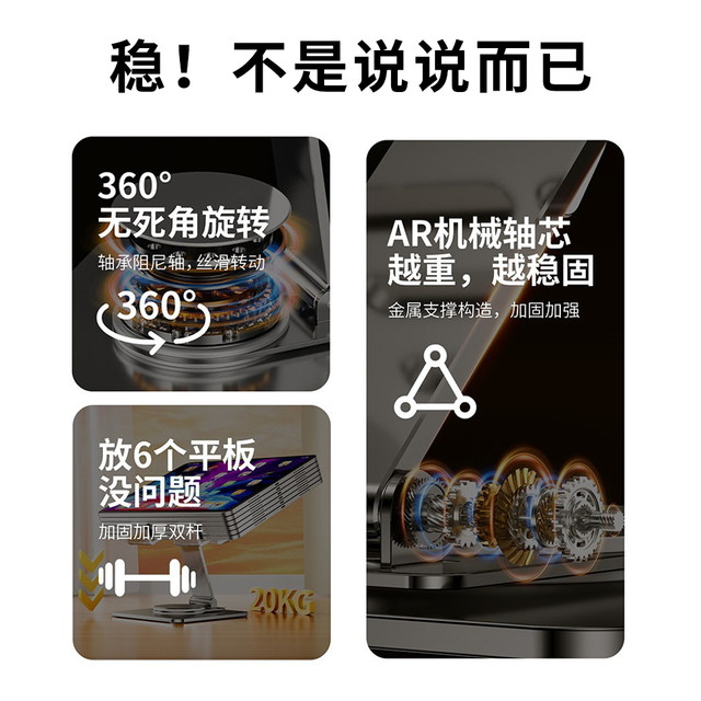 Transparent tablet support stand universal stand