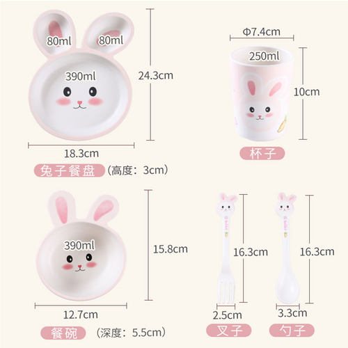 希尔儿童餐盘男女孩餐具可爱小兔子高颜值宝宝分格盘套餐密胺饭盘 - 图2