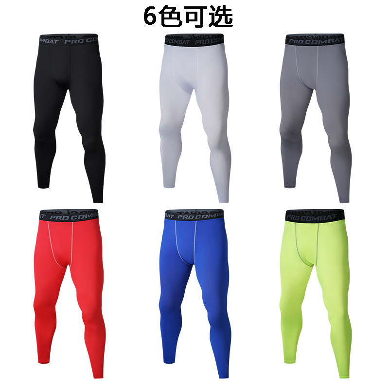 紧身长裤男士户外运动健身九分裤篮球足球训练打底裤跑步速干弹力,淘宝优惠券,粉丝福利购,淘宝优惠卷
