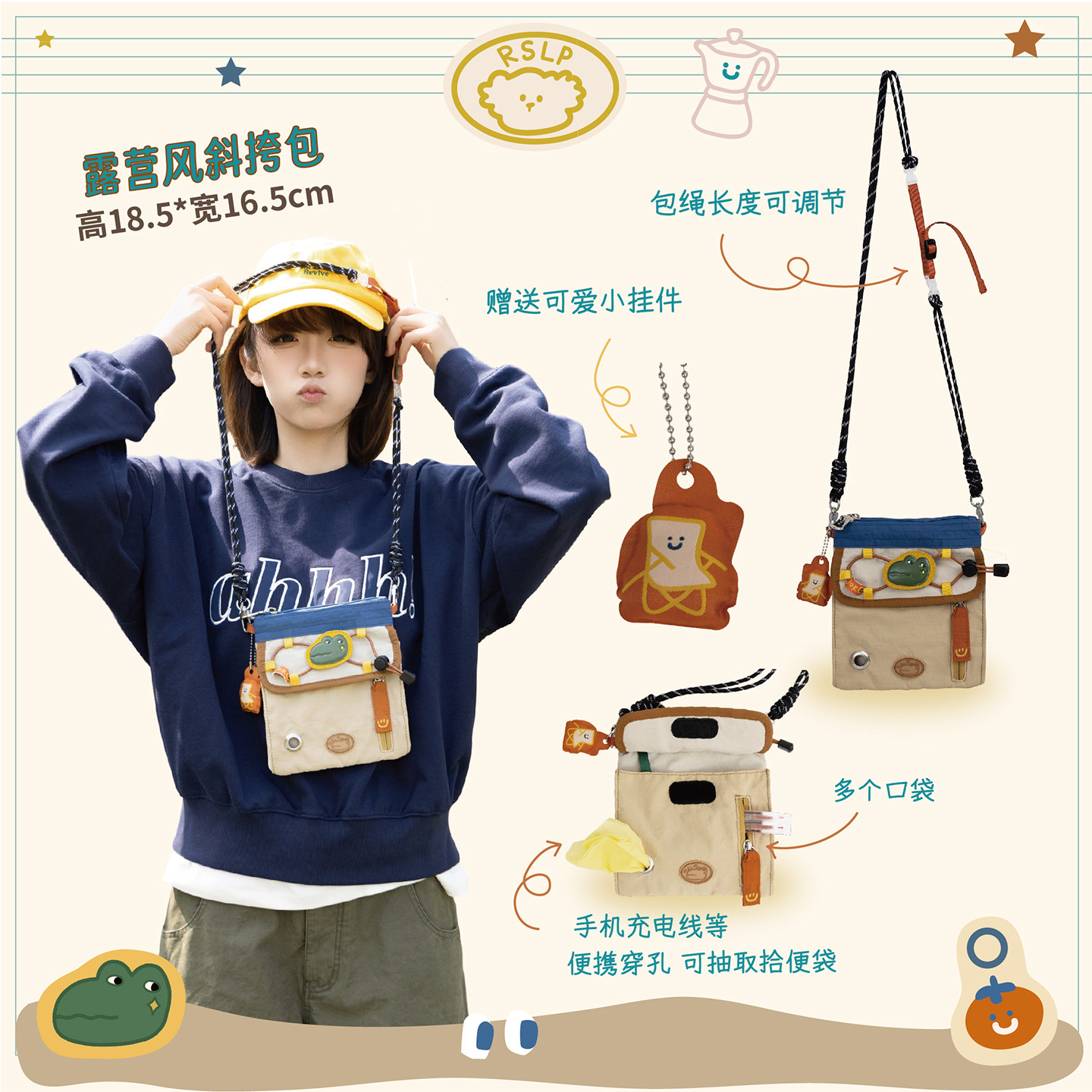 Ruosuliangpin outdoor portable cross-body mobile phone bag