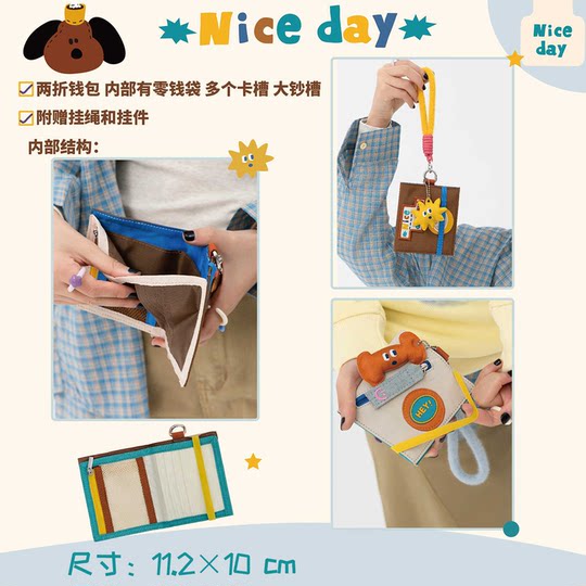 若素良品2025新短款两对折可爱女生证件卡收纳零钱包轻薄便携小巧