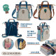 Ruosuliangpin multifunctional cram school bag