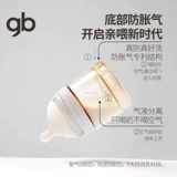 Бутылочка для кормления для кормящих грудью для новорожденных для младенца, антиколиковая детская трубочка, стакан