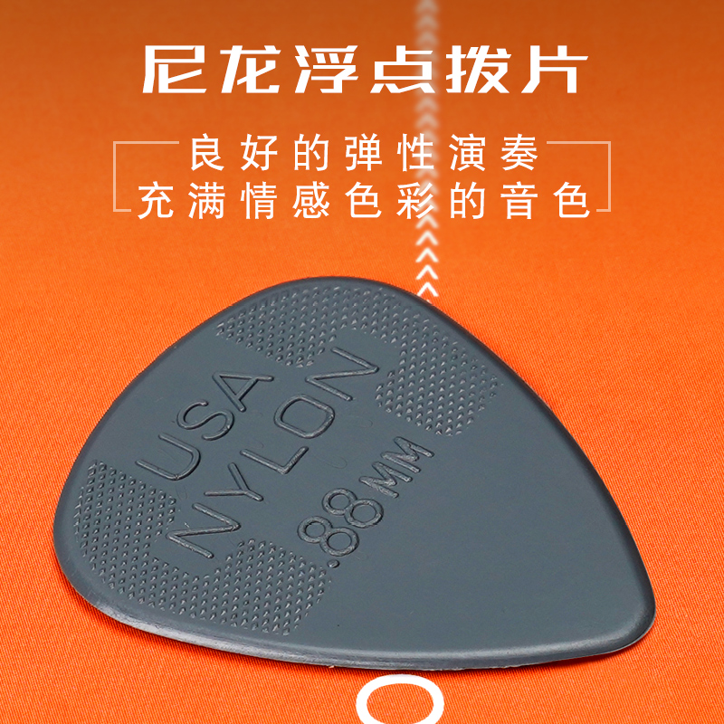 Soft Guitar Picks Acoustic - Dunlop Dunlop Nylonstandard Folk Acoustic Guitar Pick Super Soft Non Slip Nylon Guitar Pick