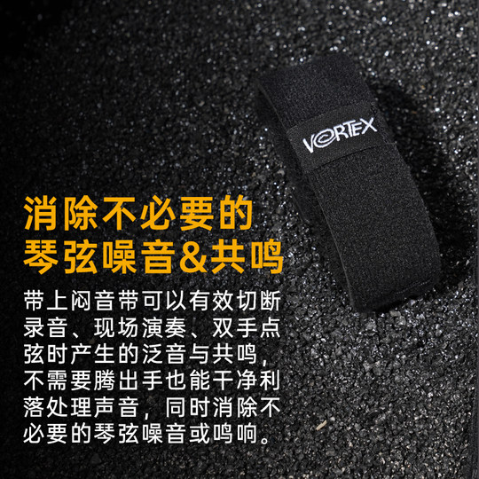 Electric acoustic guitar bass muted band tone band