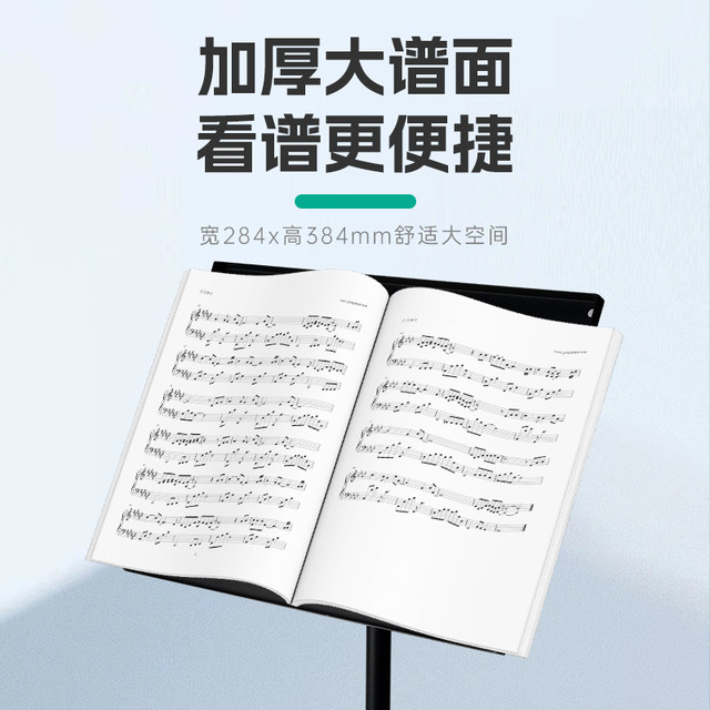 Lux Music Stand Workbench Portable Foldable