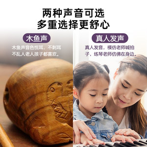 阿诺玛节拍器电子钢琴吉他架子鼓专用古筝葫芦丝通用人声节奏器