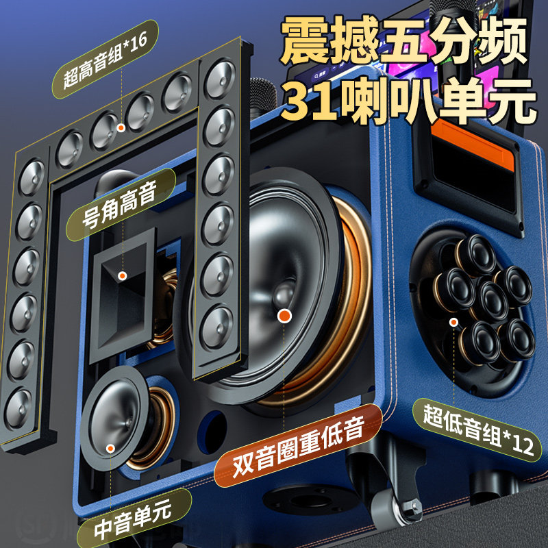 户外移动广场舞音响带显示屏卡拉OK重低音家用KTV一体机唱K歌音箱,淘宝优惠券,粉丝福利购,淘宝优惠卷