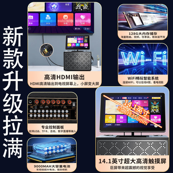 华宝家庭ktv音响套装点歌一体机触摸屏户外卡拉ok家用K唱歌音箱