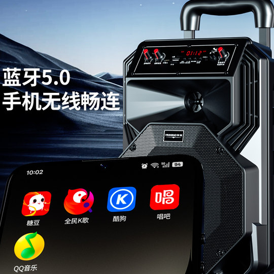 广场舞音响无线蓝牙拉杆音箱便携式移动户外话筒K唱歌家用大音量