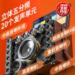 Huabao official flagship home KTV audio touch screen