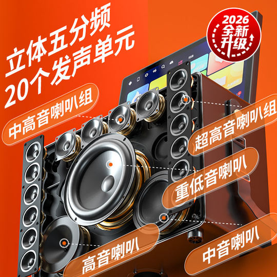 Huabao official flagship home KTV audio touch screen