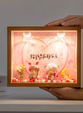 POPMART泡泡玛特DIMOO梦里梦外系列盲盒可爱玩具展示柜造景相框
