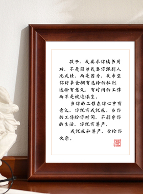 龙应台写给孩子的求你用功语录