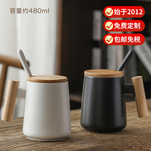 实木手柄马克杯 陶瓷杯 咖啡杯子水杯带盖子勺子定制广告LOGO礼品 - 图2