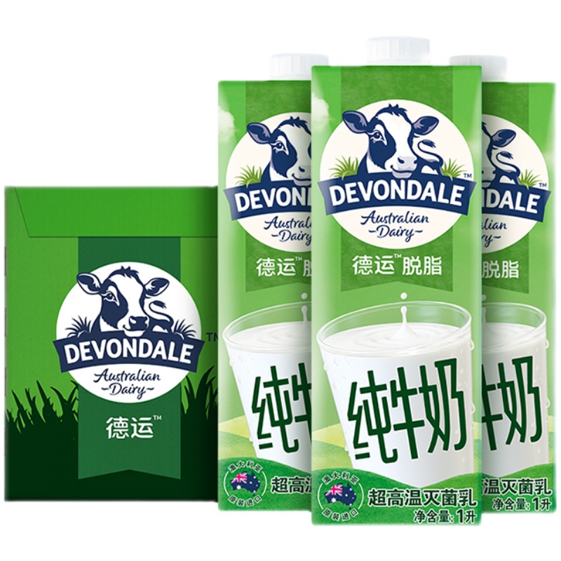 德运脱脂纯牛奶1L*10盒/整箱装澳洲原装进口学生成人常温早餐牛奶 - 图3