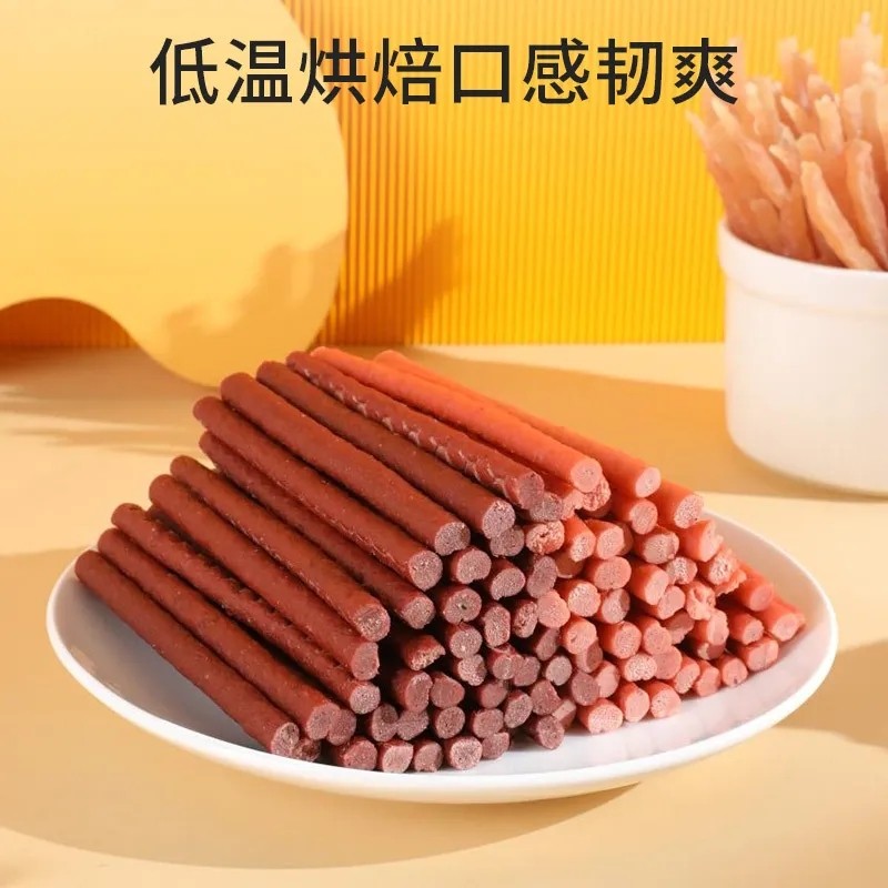 皮皮淘大饱口福零食牛肉粒泰迪冻干宠物专用训练奖励幼犬狗磨牙棒,淘宝优惠券,粉丝福利购,淘宝优惠卷