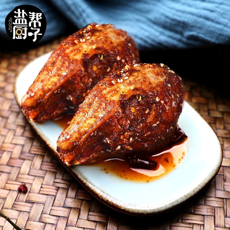 盐帮厨子 自贡冷吃兔头四川成都特产麻辣小吃