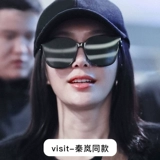 Мужские трендовые квадратные солнцезащитные очки на солнечной энергии, 2020 года