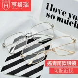 Квадратные брендовые ретро очки, популярно в интернете, в корейском стиле, мужской стиль