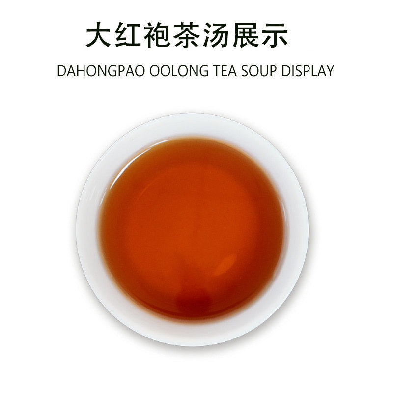 浓香型大红袍乌龙茶奶茶店专用轻乳茶柠檬茶果茶摆摊商用茶叶原料,淘宝优惠券,粉丝福利购,淘宝优惠卷