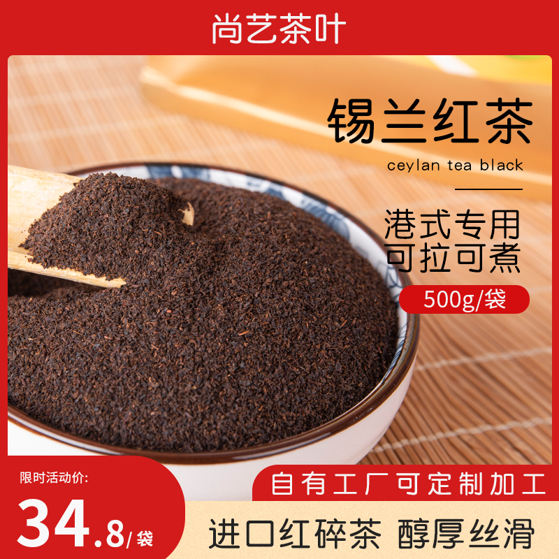 邻手打柠檬茶里港式拼配锡兰红茶幼茶粉暴打特浓柠檬红茶叶冻拧茶,淘宝优惠券,粉丝福利购,淘宝优惠卷
