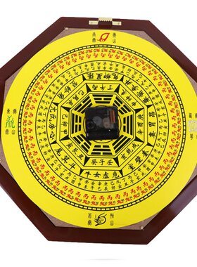 桃木八卦罗盘风水客厅招财台式钟